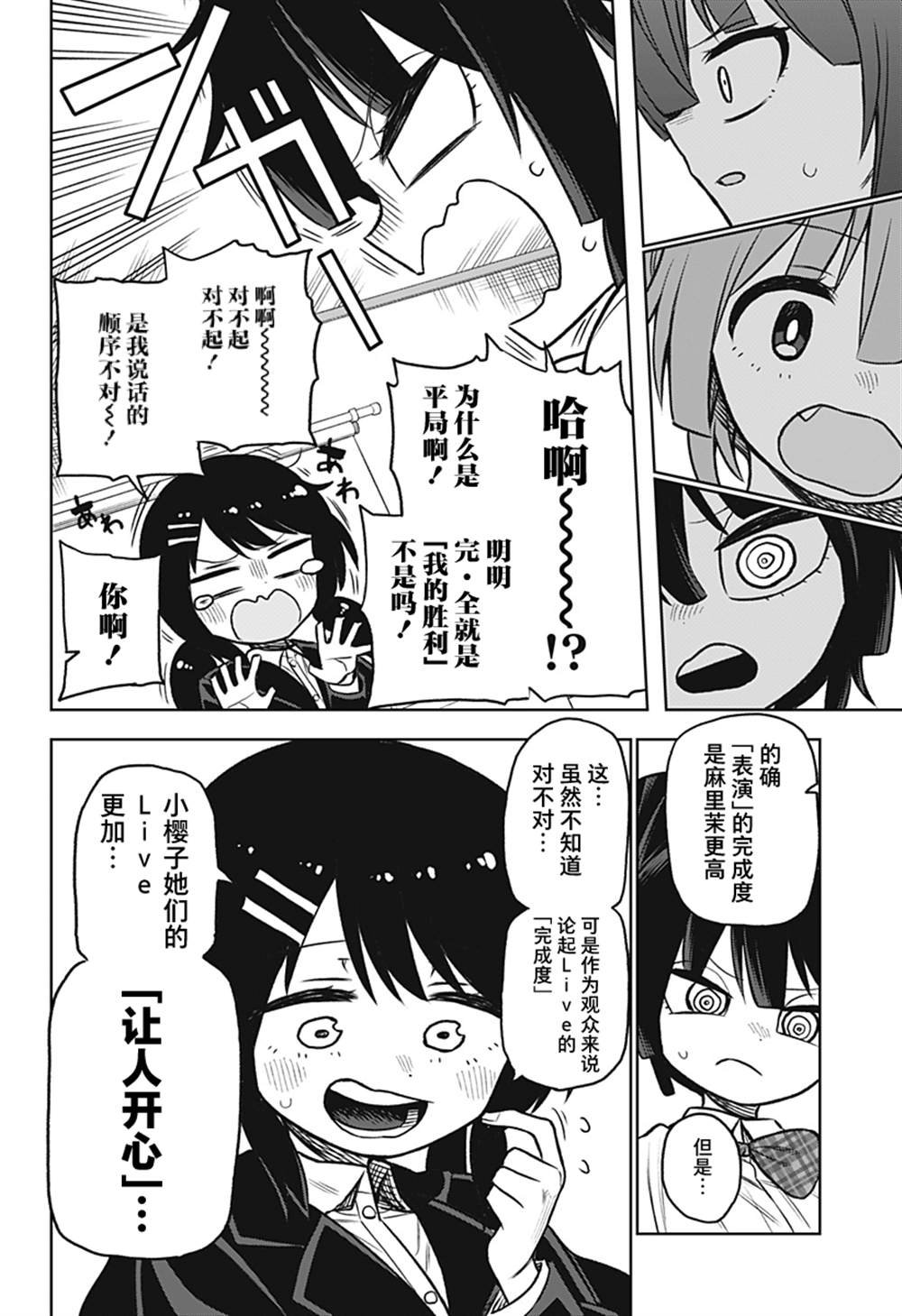 连载版03