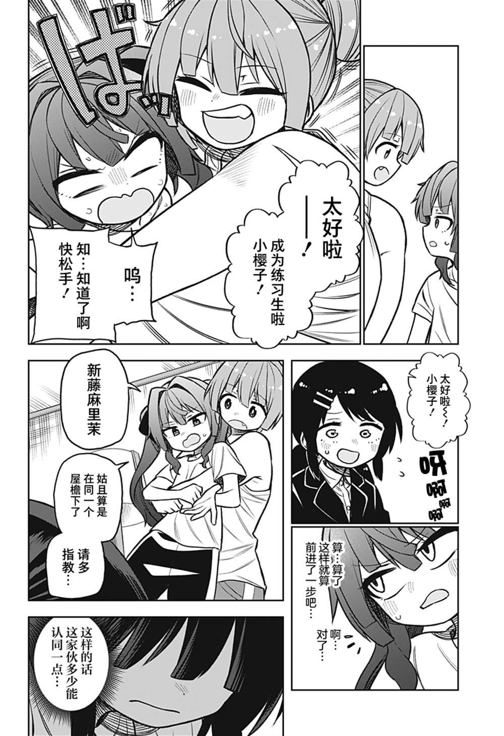 连载版03