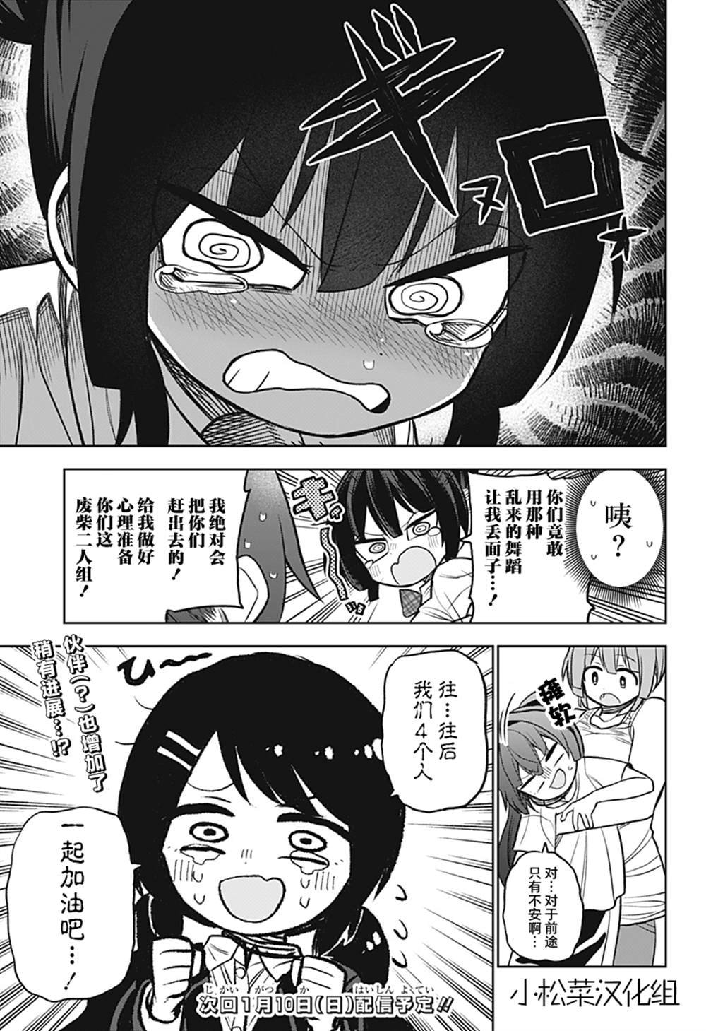 连载版03