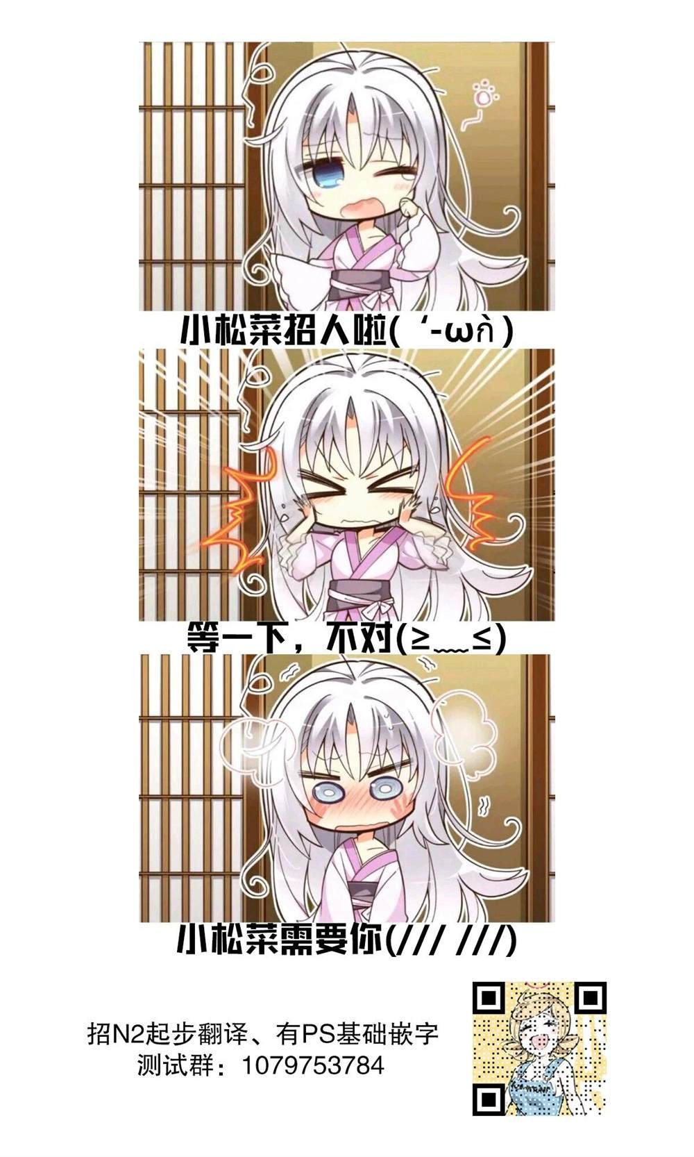 连载版03