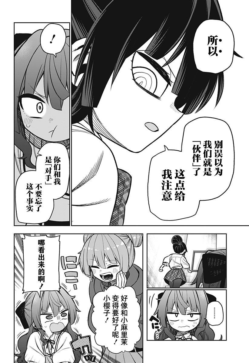 连载版04