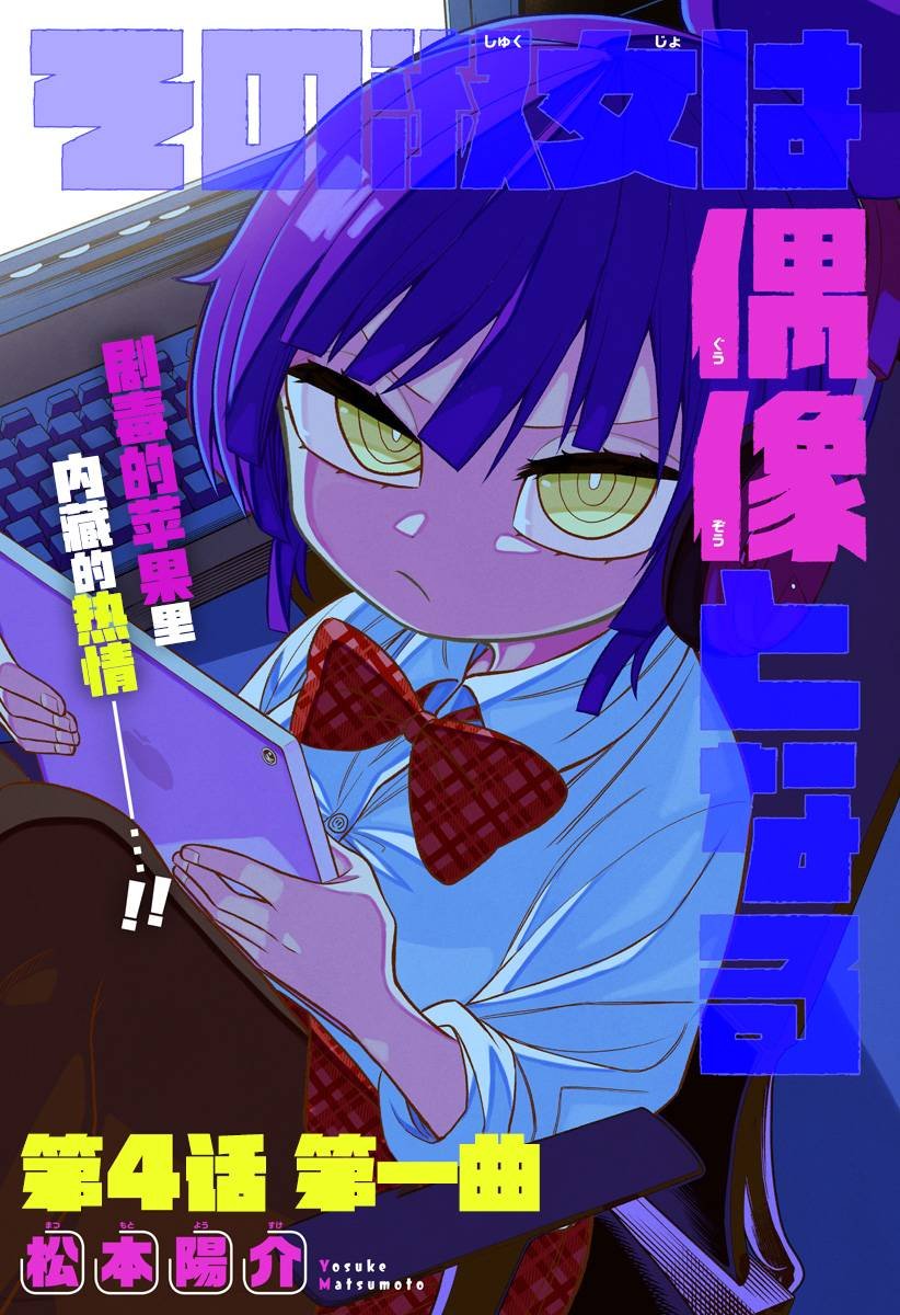 连载版04