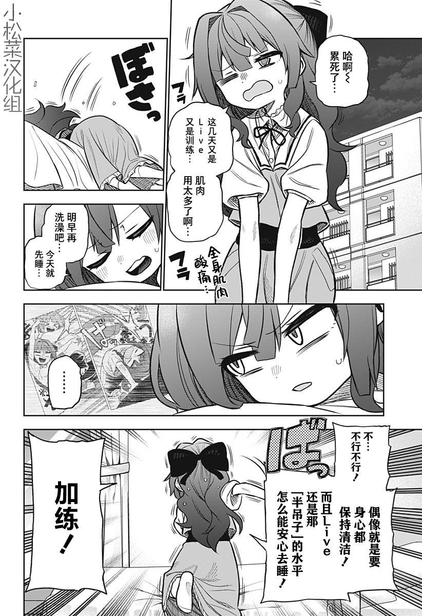 连载版04