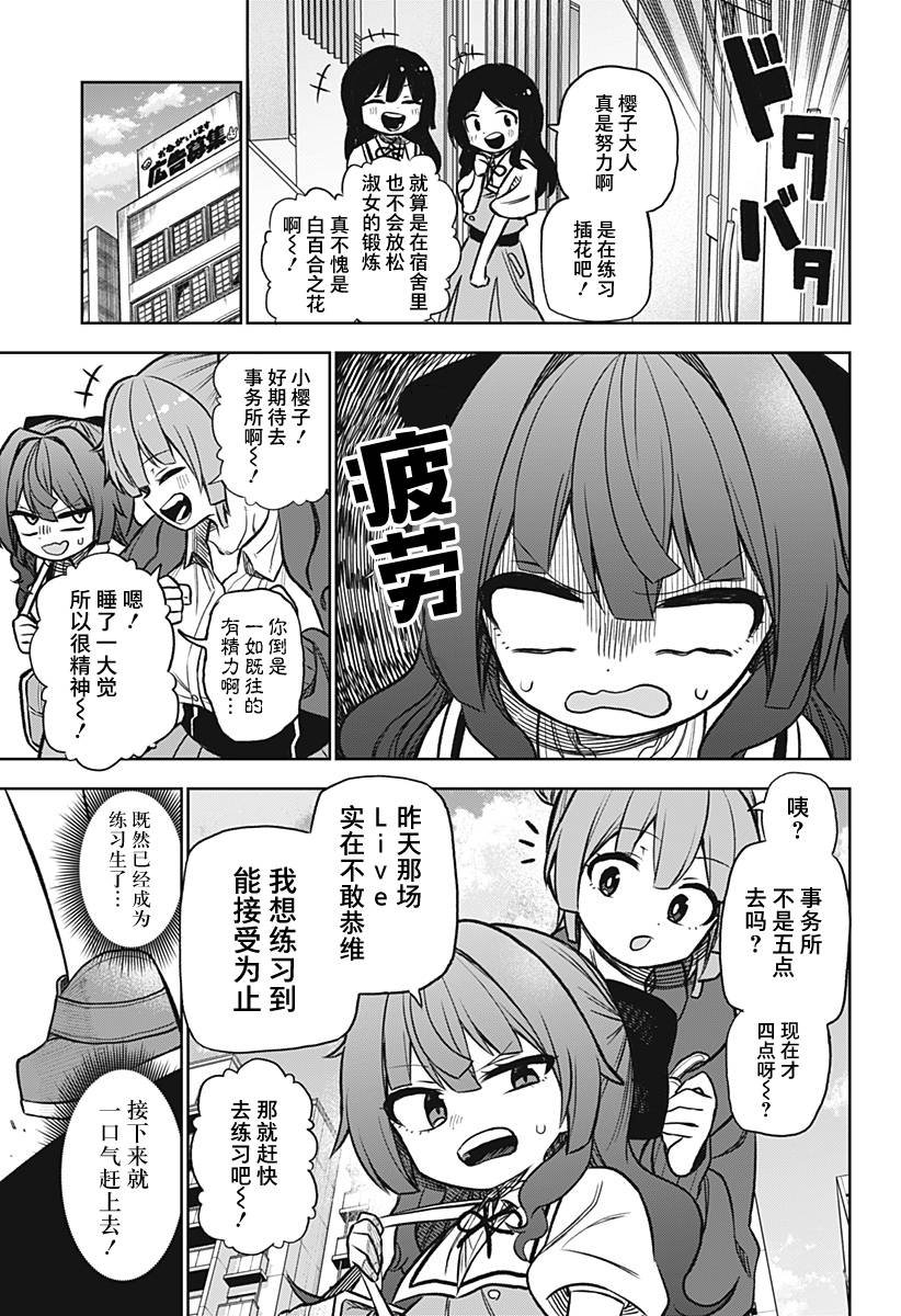 连载版04