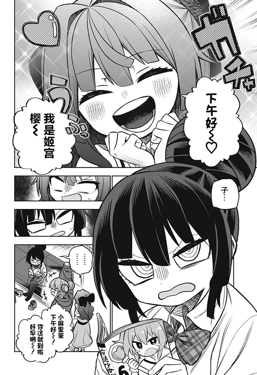 连载版04
