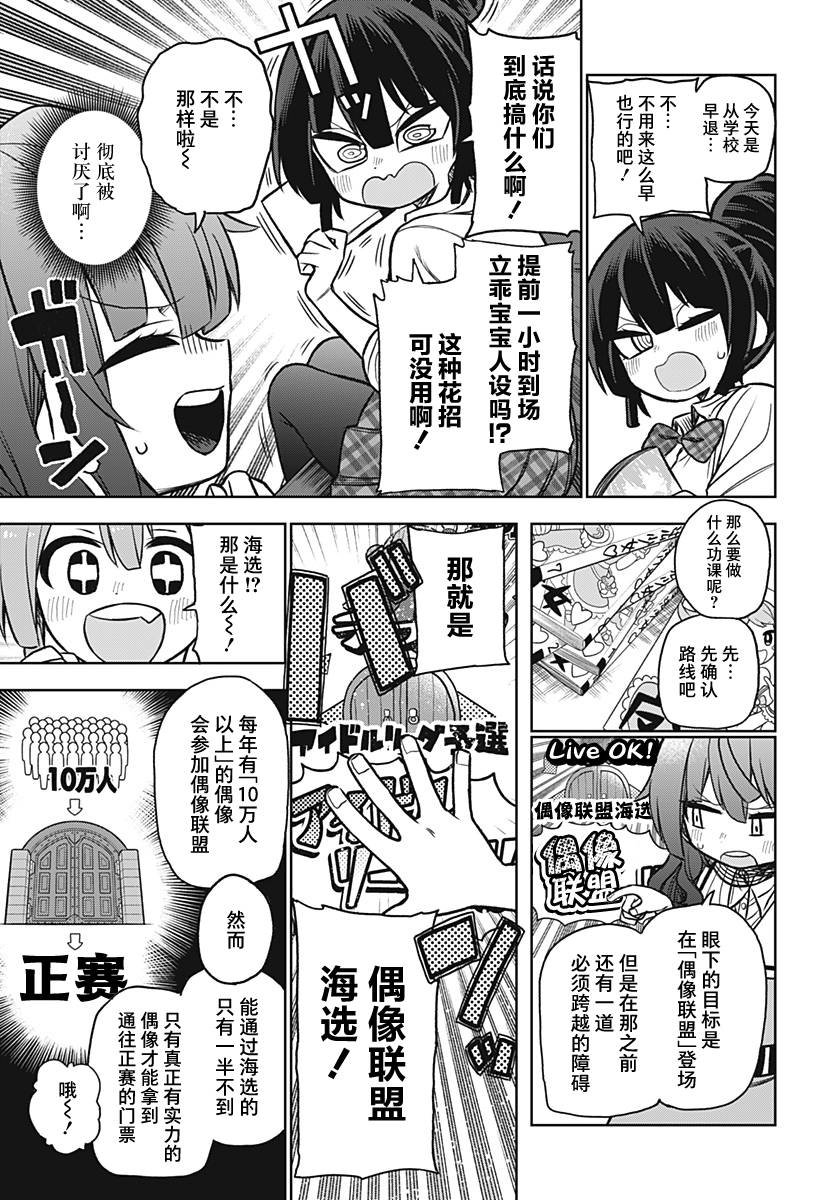 连载版04