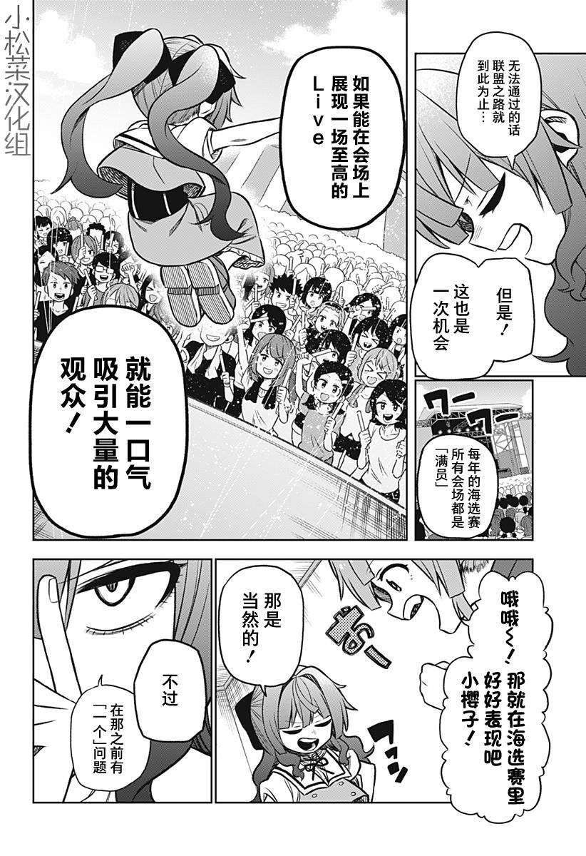 连载版04