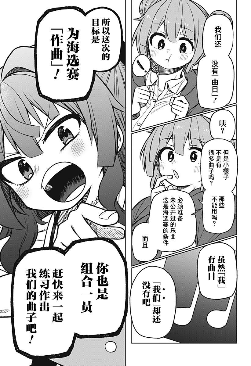 连载版04