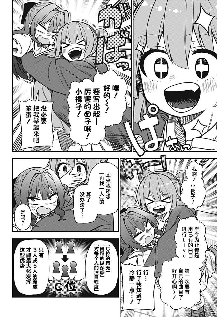 连载版04