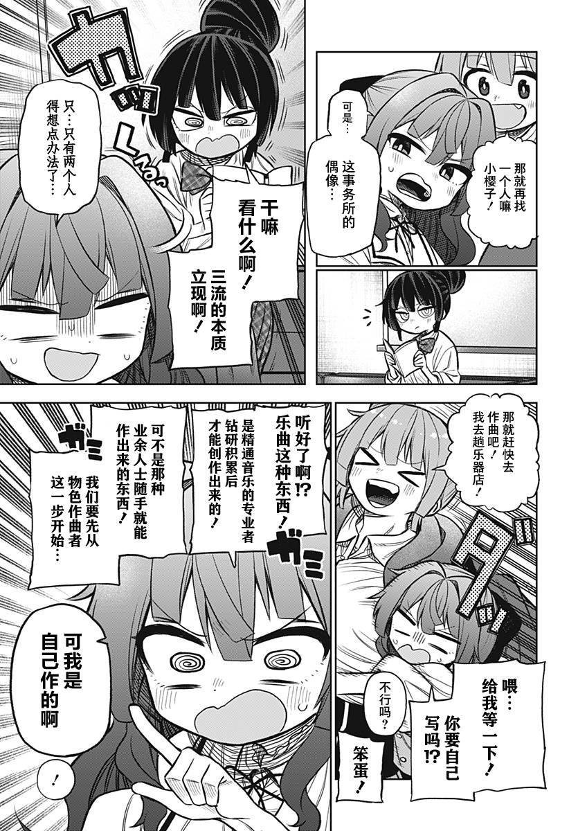 连载版04