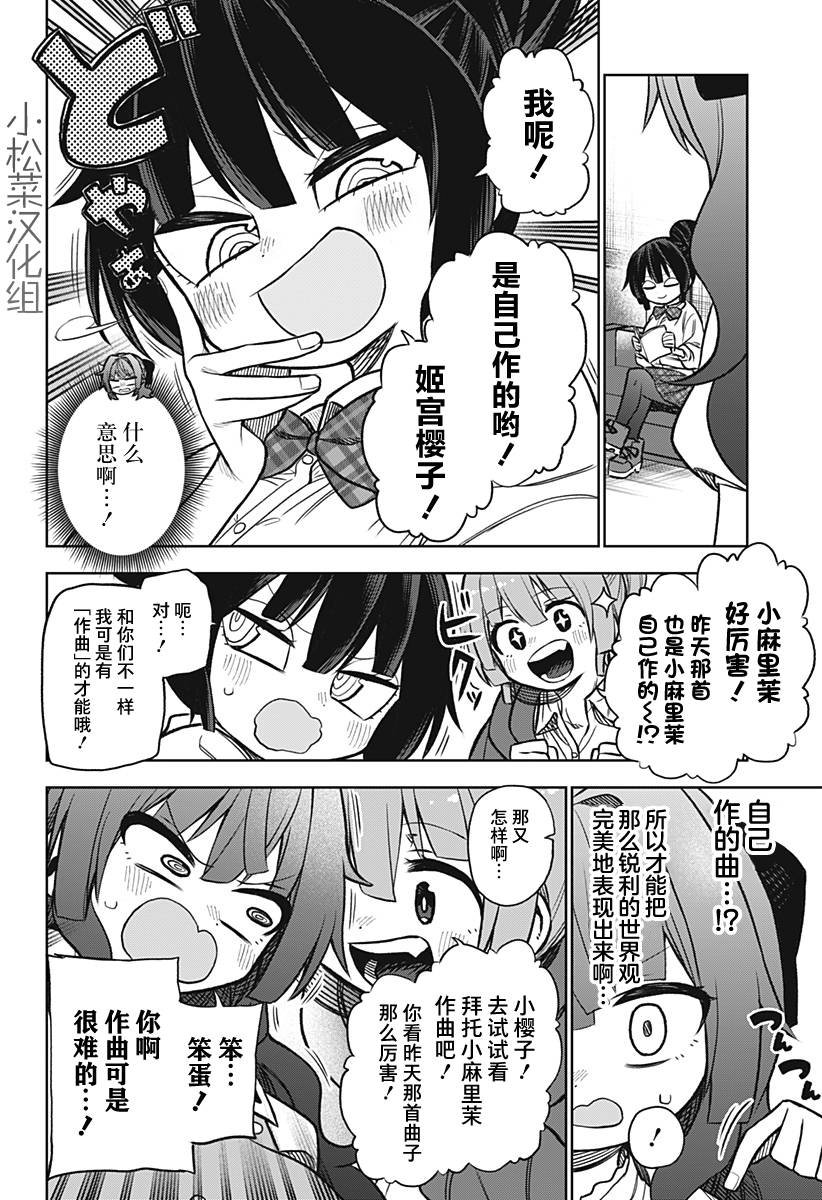 连载版04