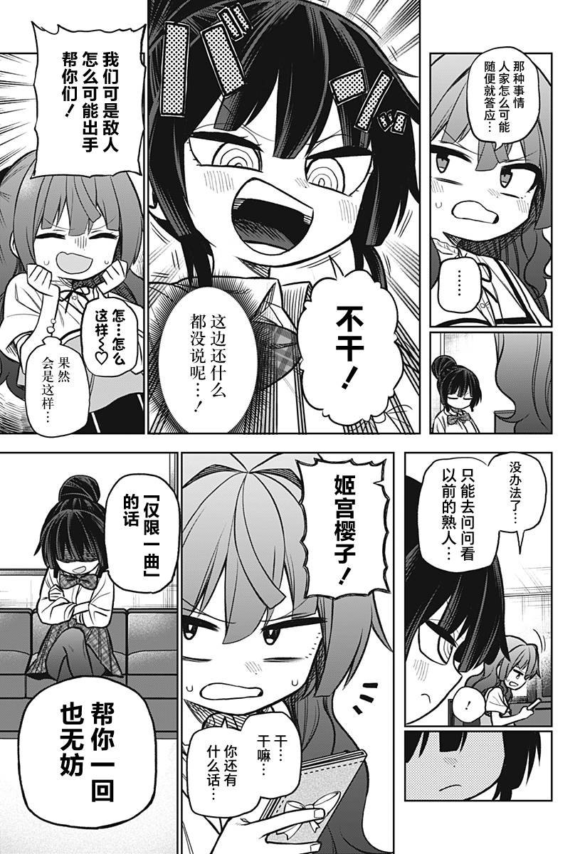 连载版04
