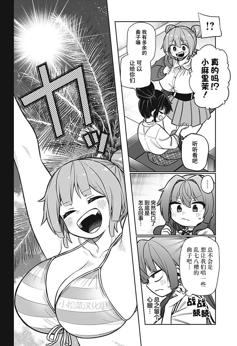 连载版04