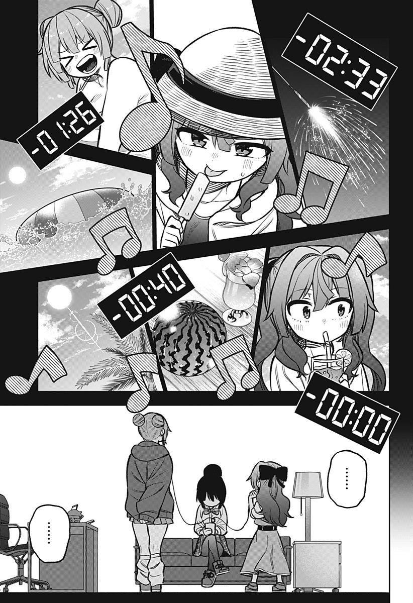 连载版04