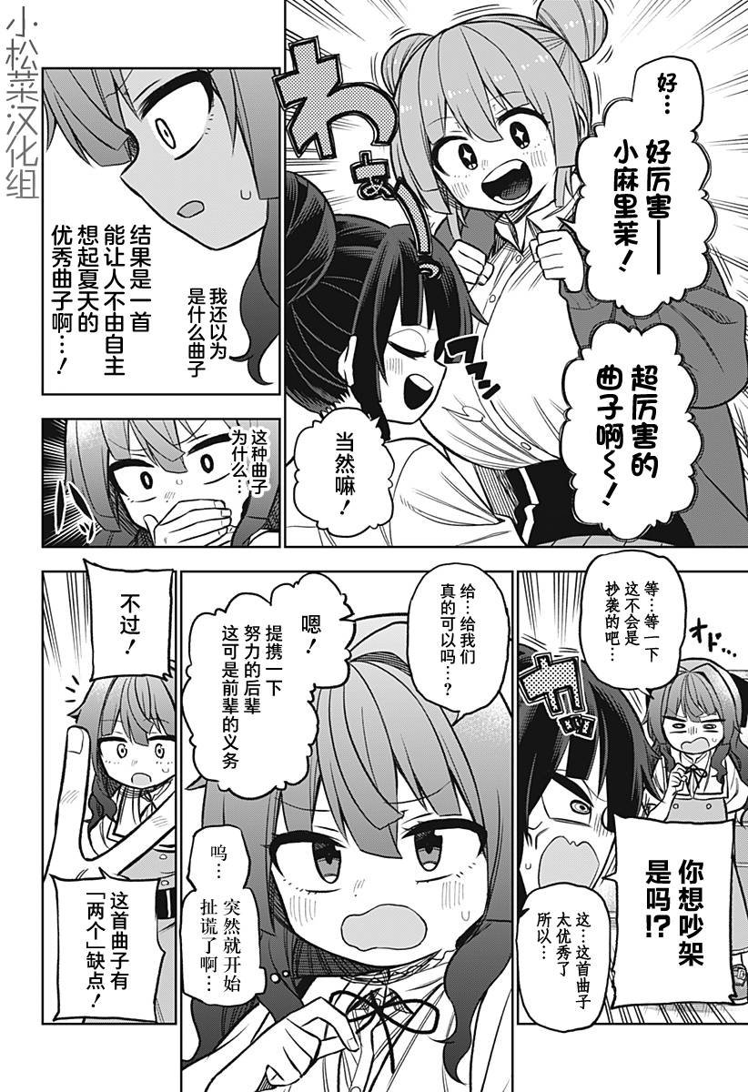 连载版04