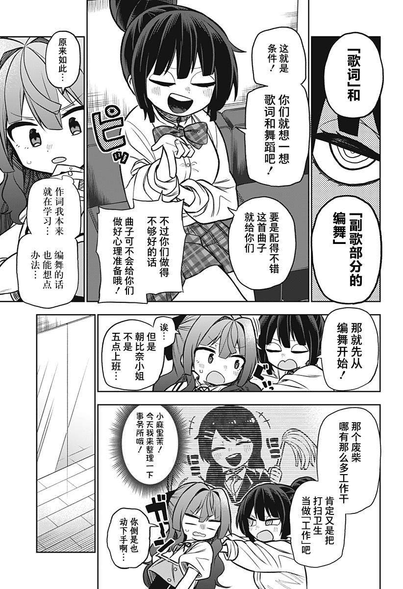 连载版04