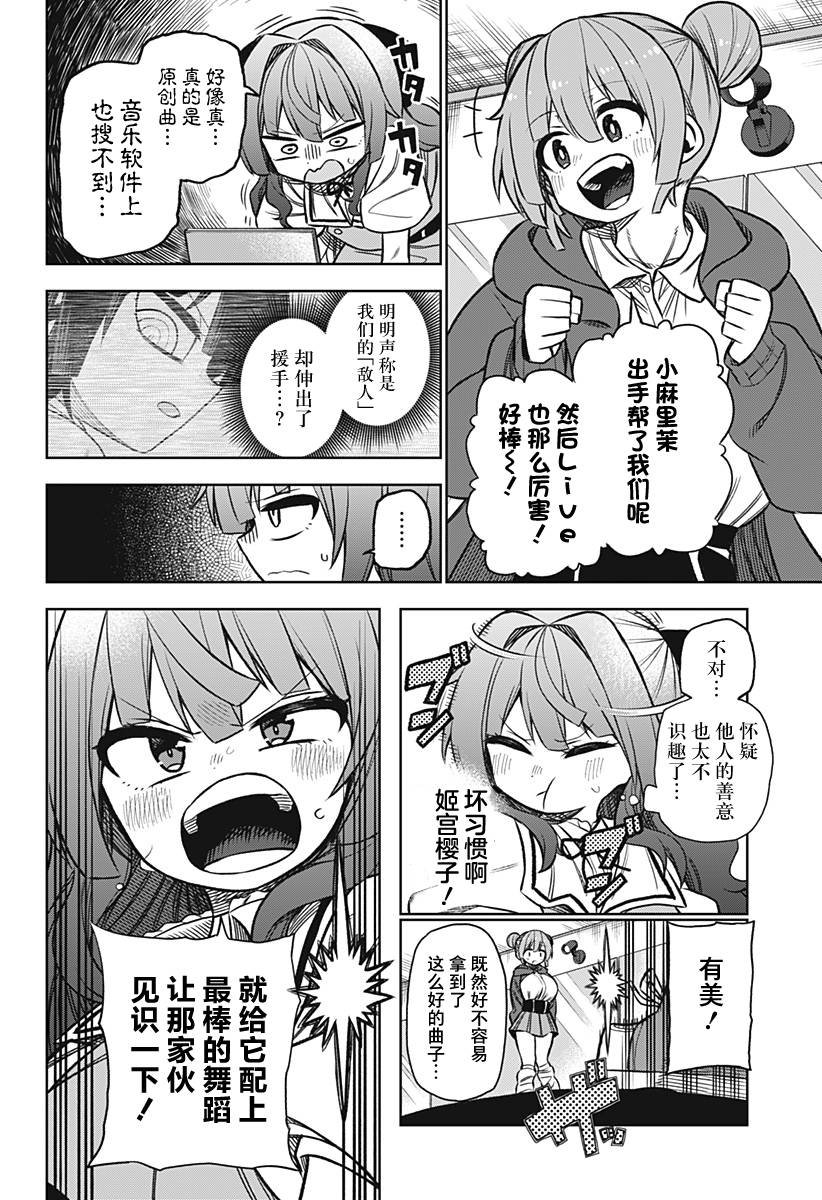 连载版04