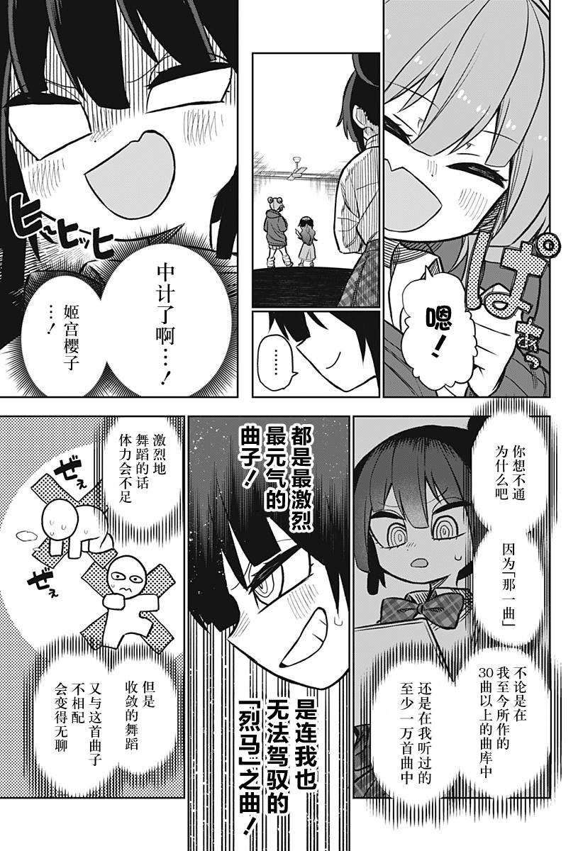 连载版04