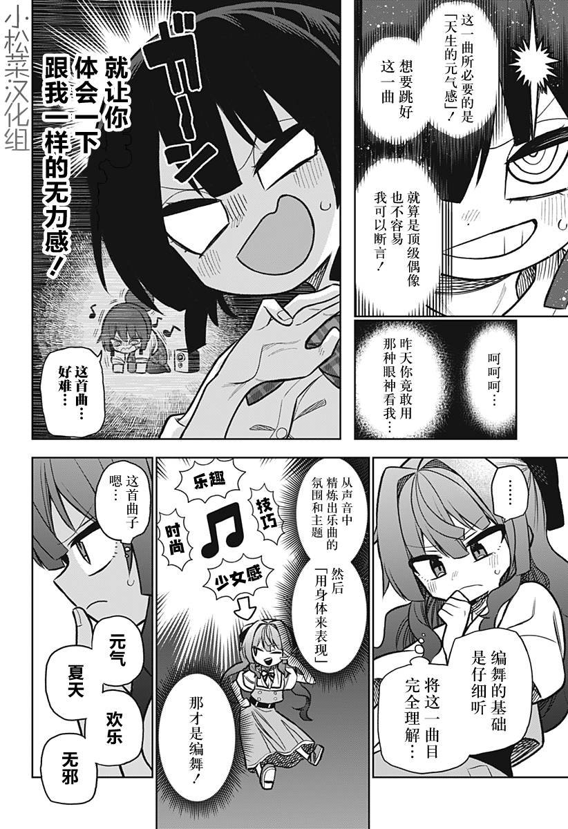 连载版04