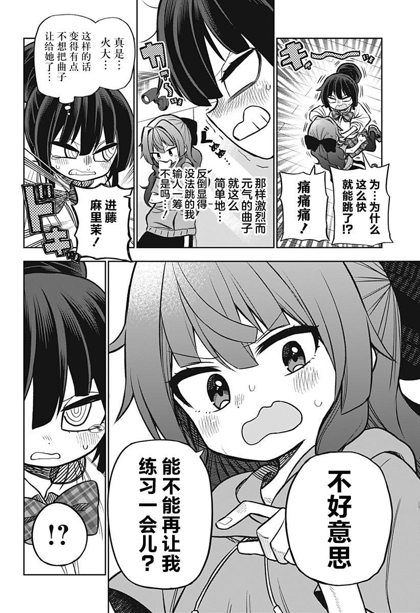 连载版04