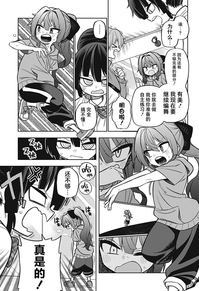 连载版04