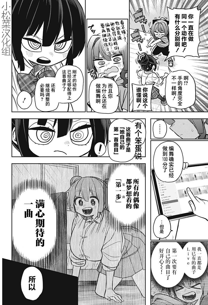 连载版04