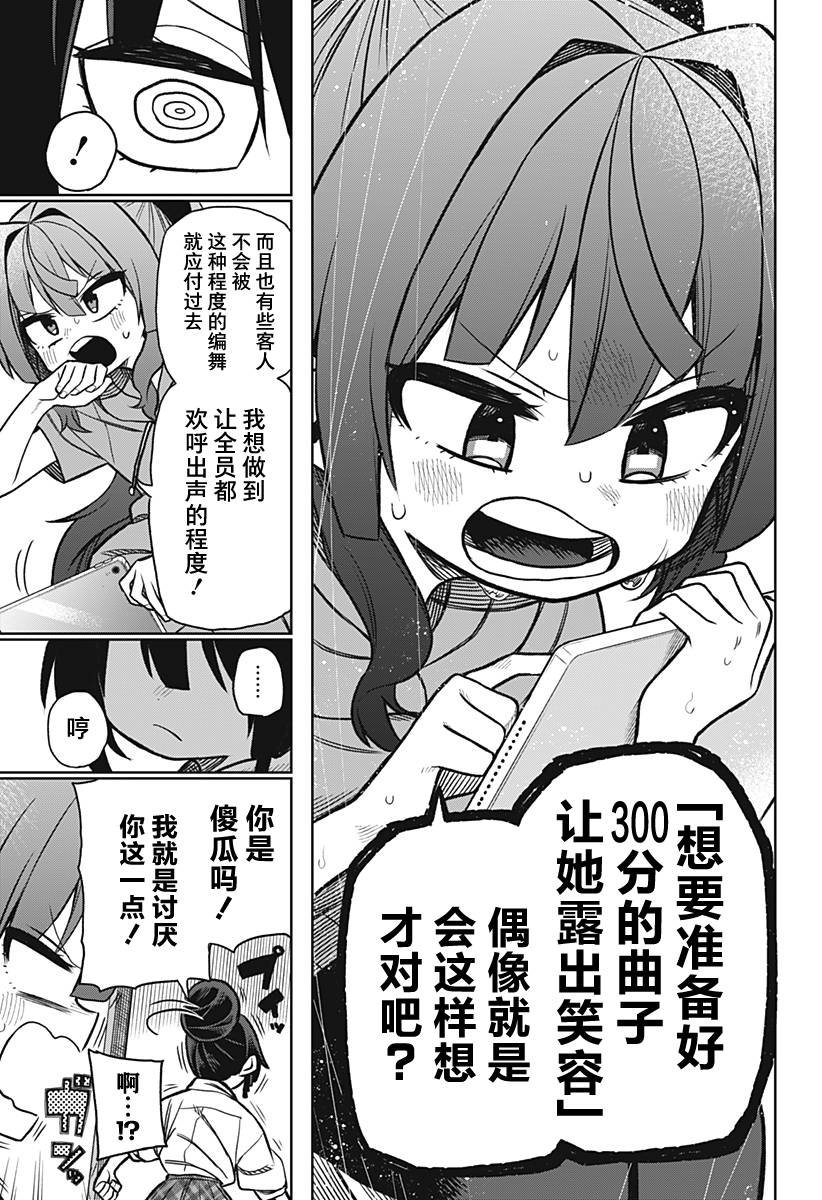 连载版04