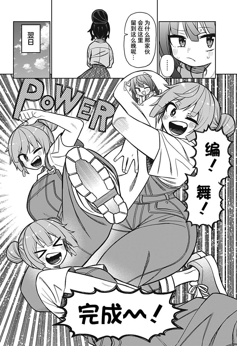 连载版04