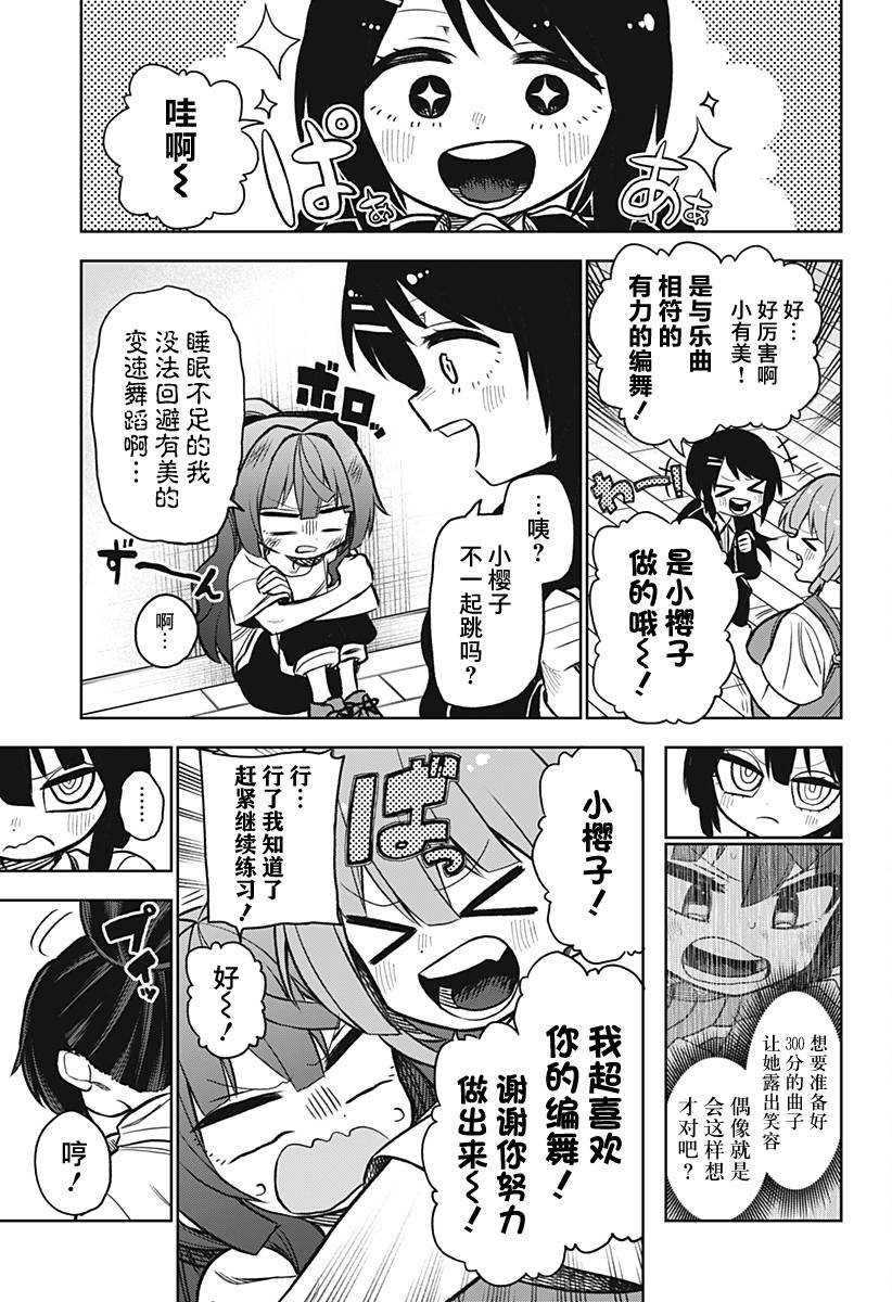 连载版04