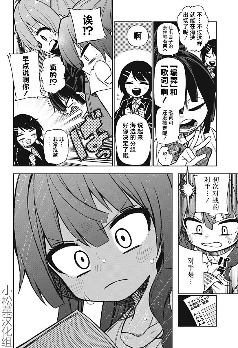 连载版04