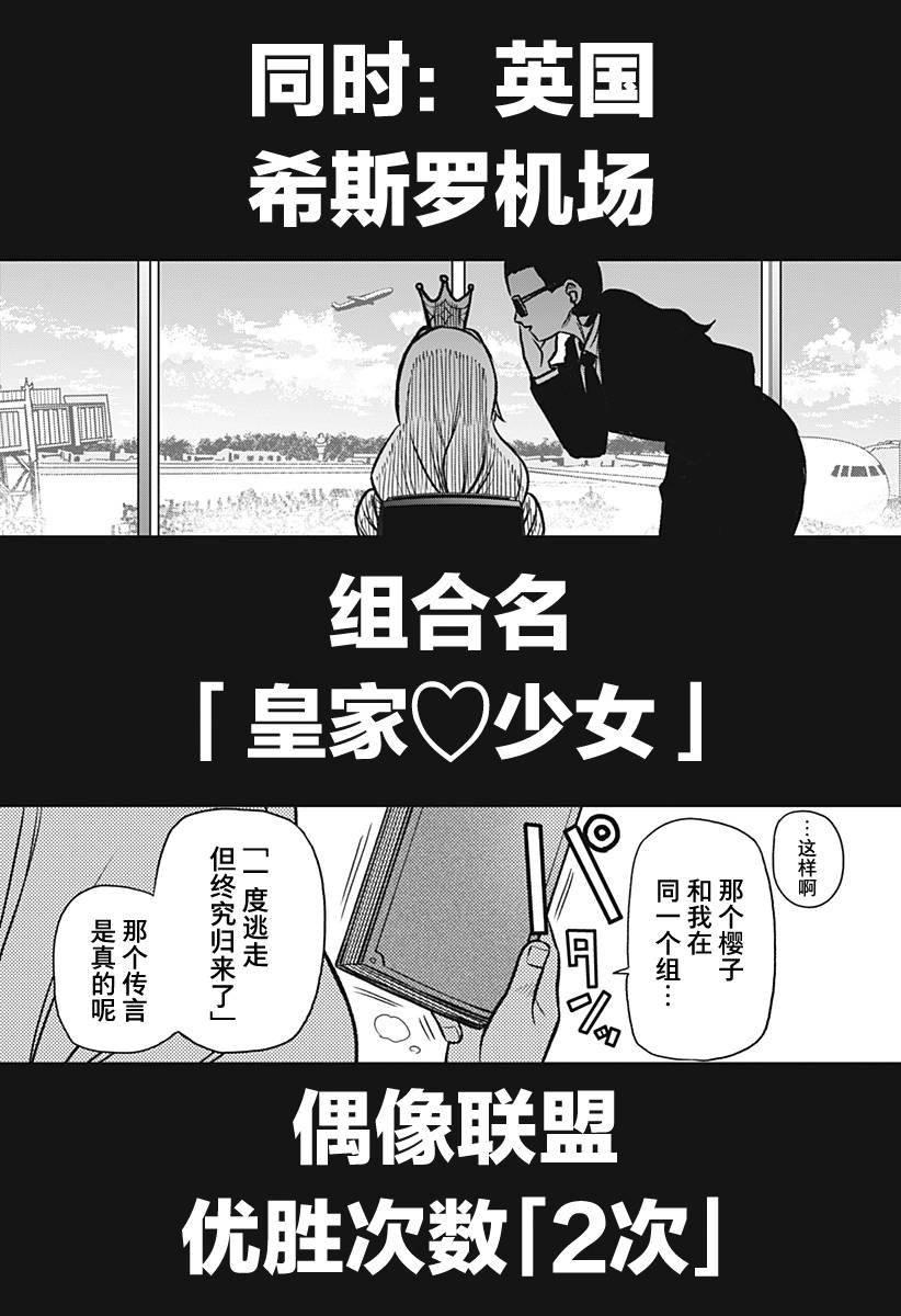 连载版04