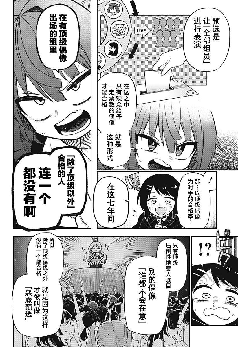 连载版05