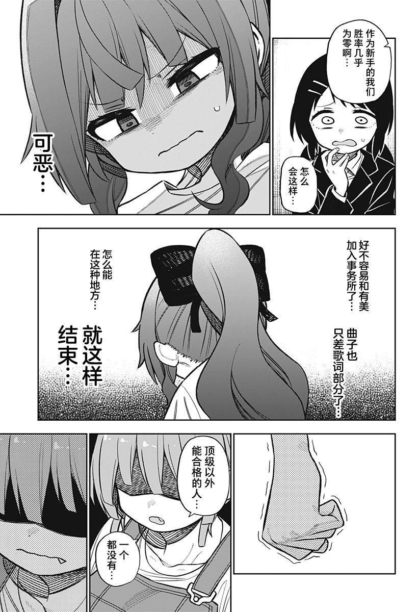 连载版05