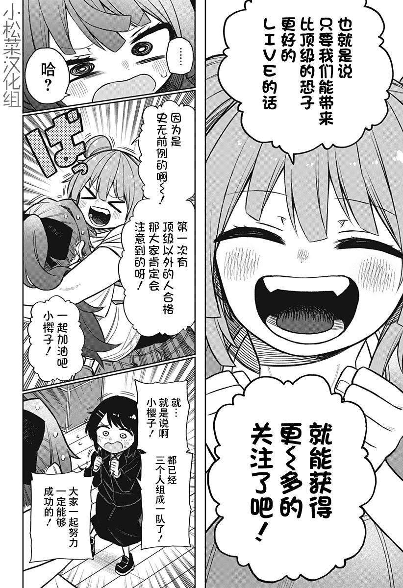连载版05