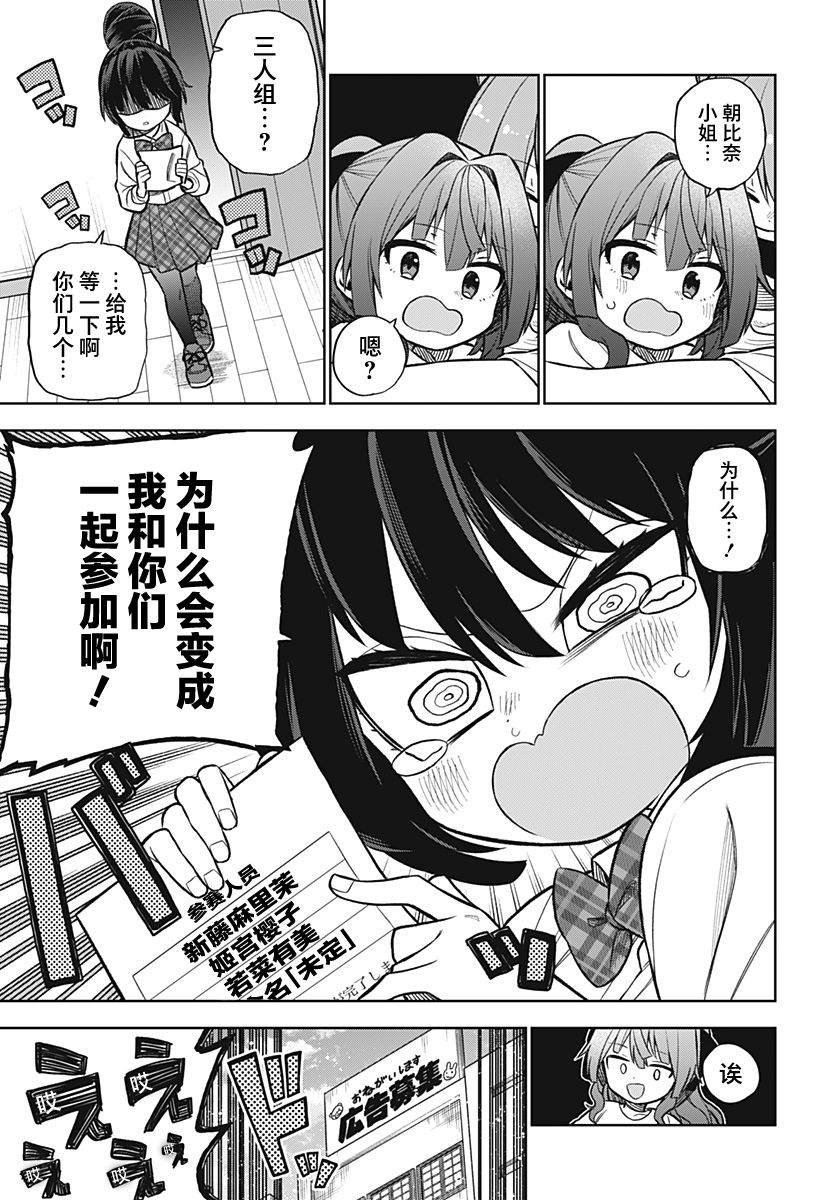 连载版05