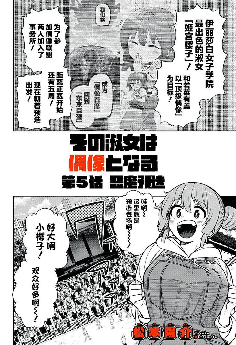 连载版05