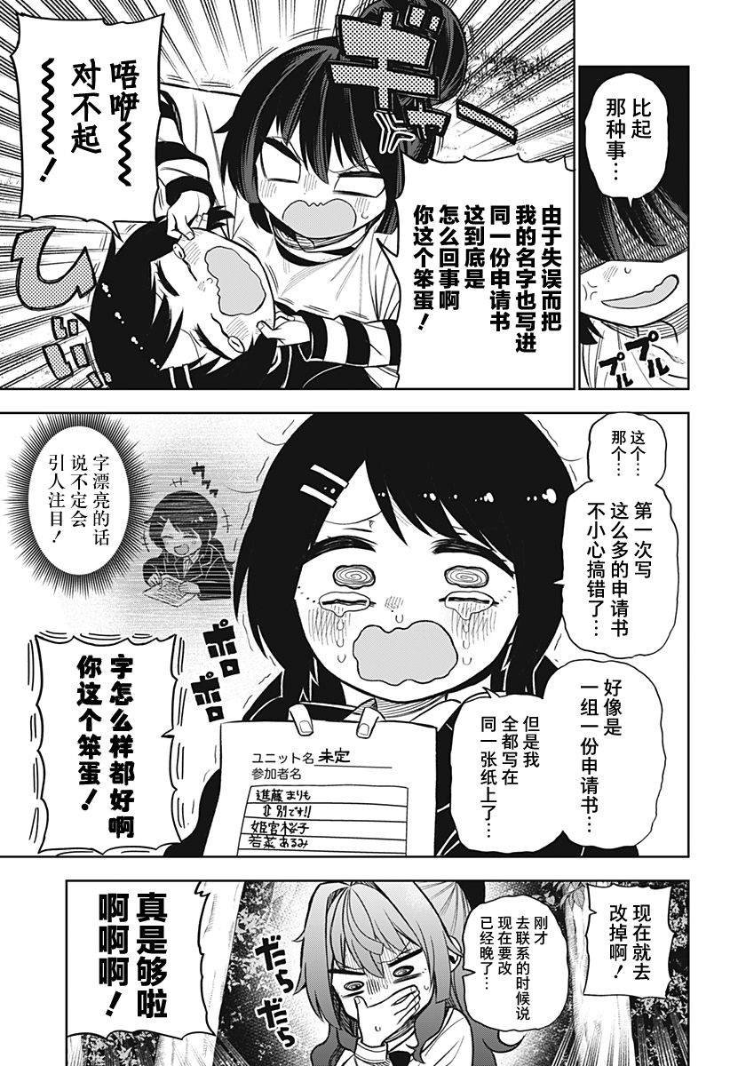 连载版05