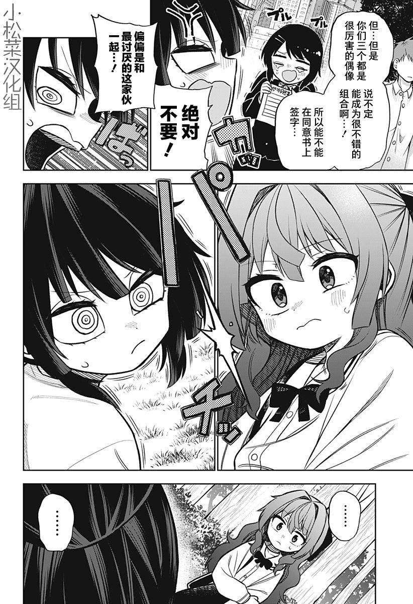 连载版05