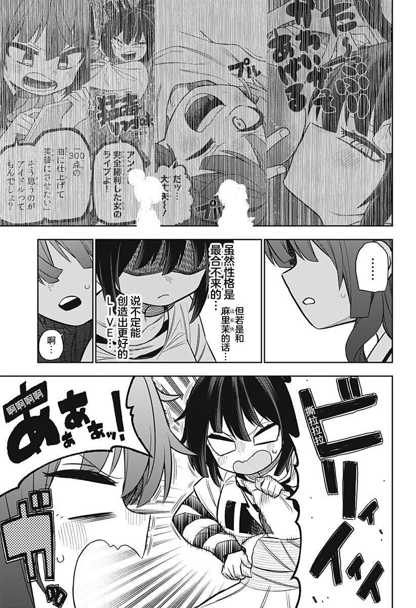 连载版05