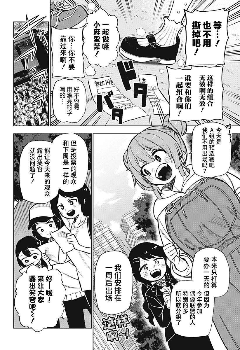连载版05