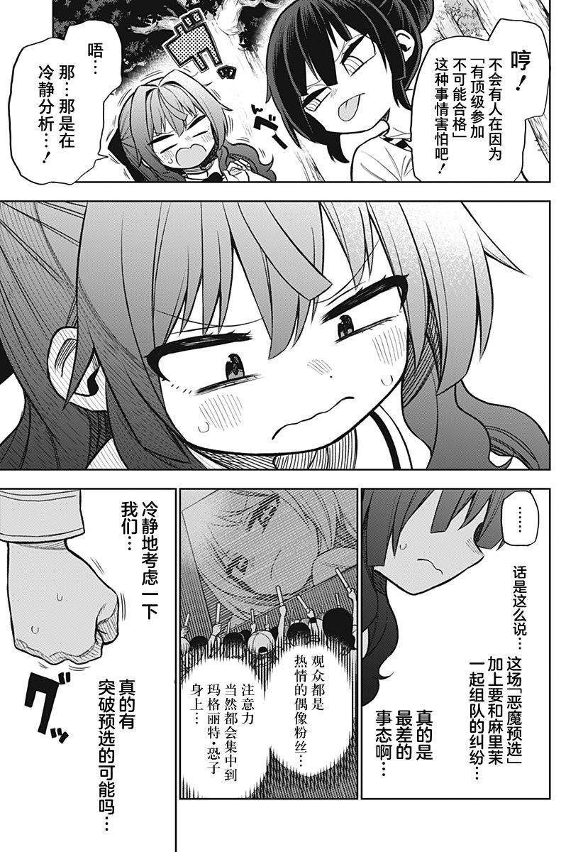 连载版05