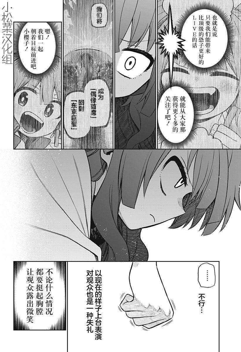 连载版05