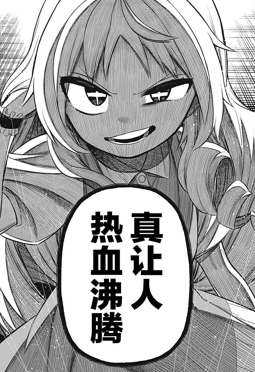 连载版05