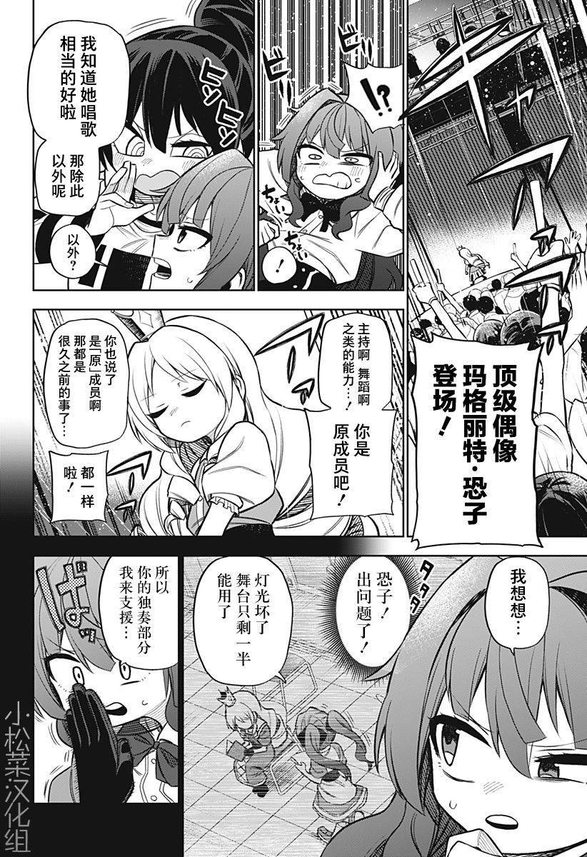 连载版05