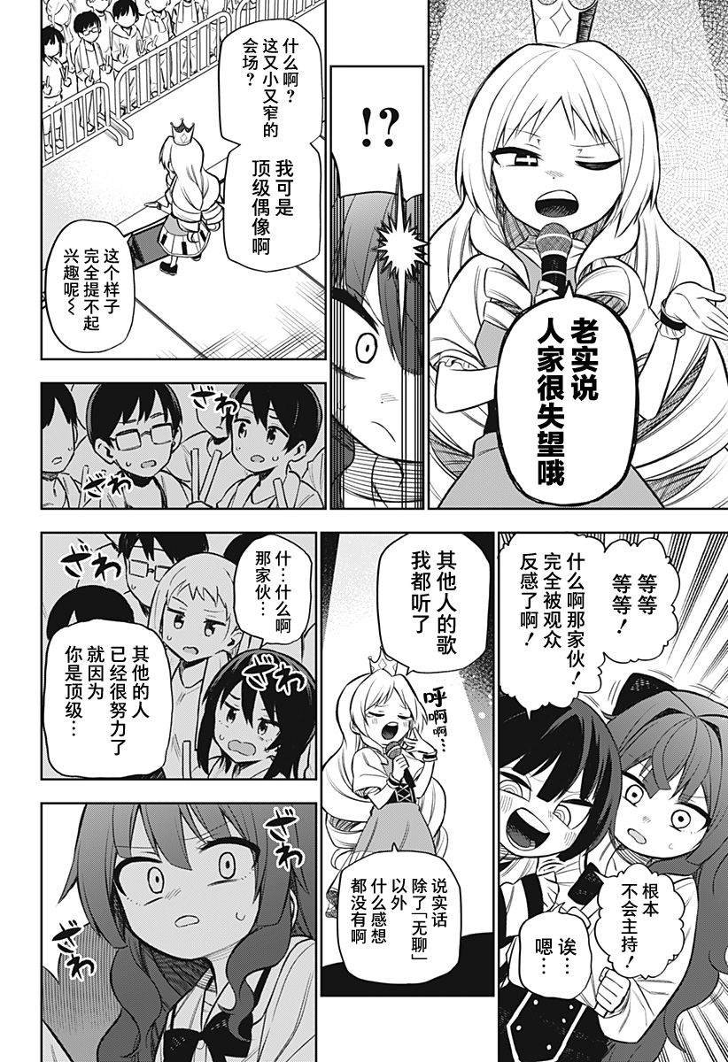 连载版05