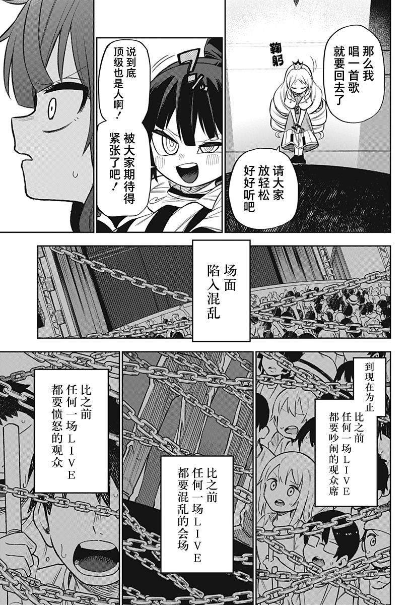 连载版05
