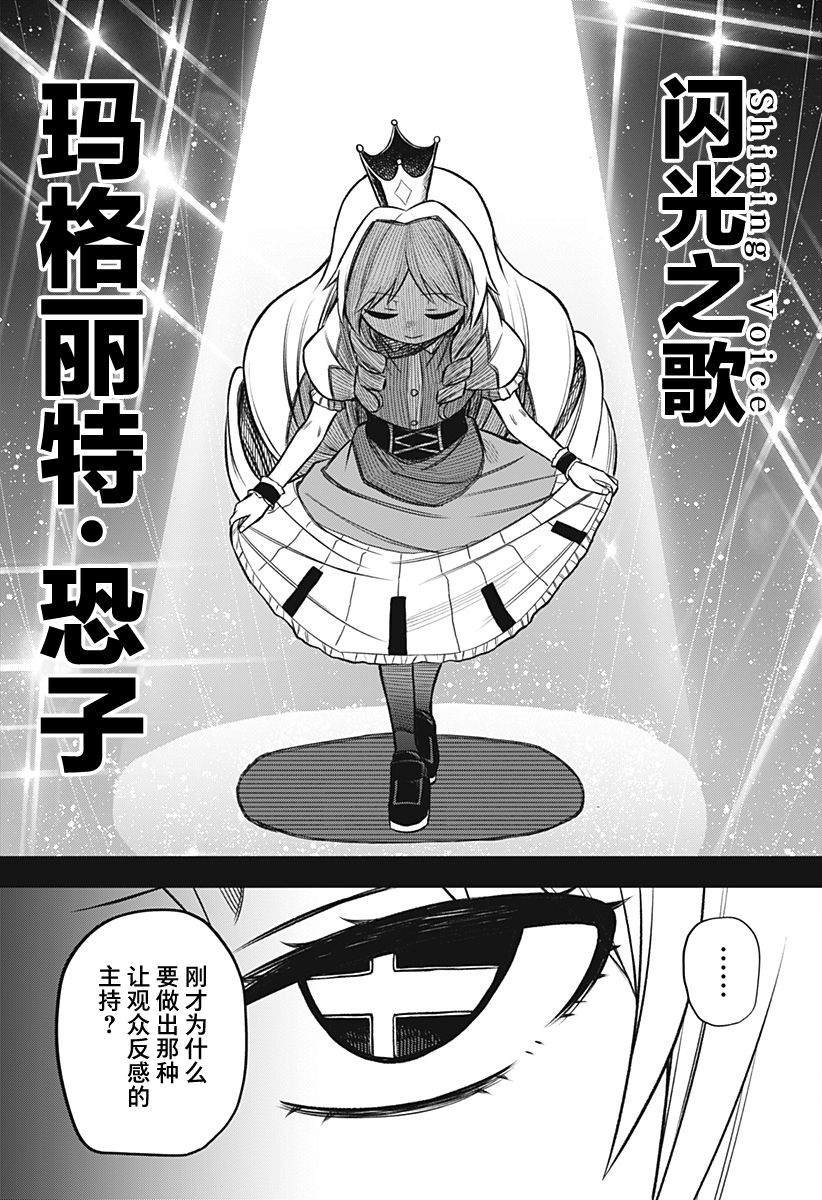 连载版05