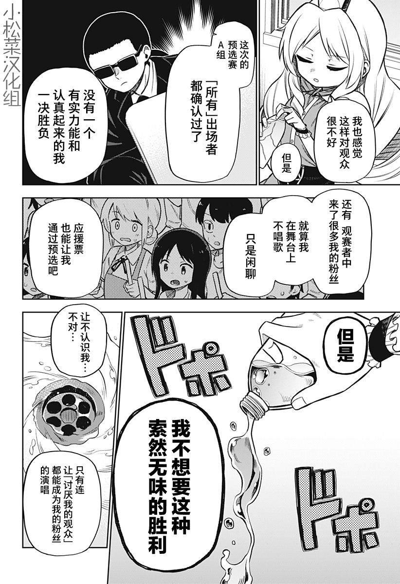 连载版05