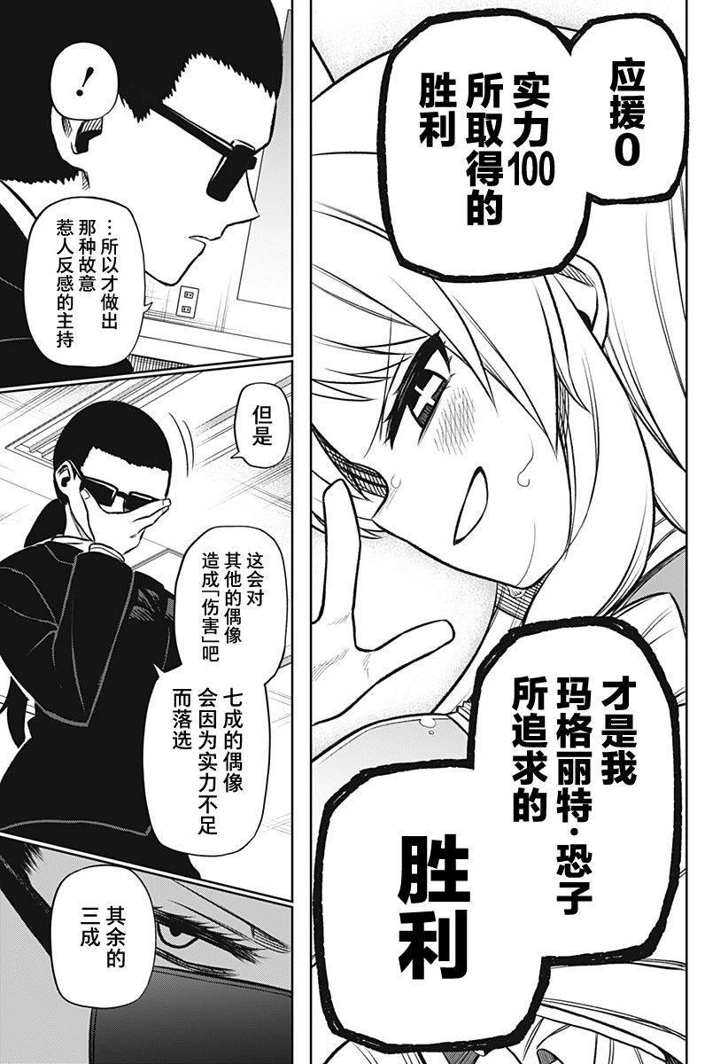 连载版05