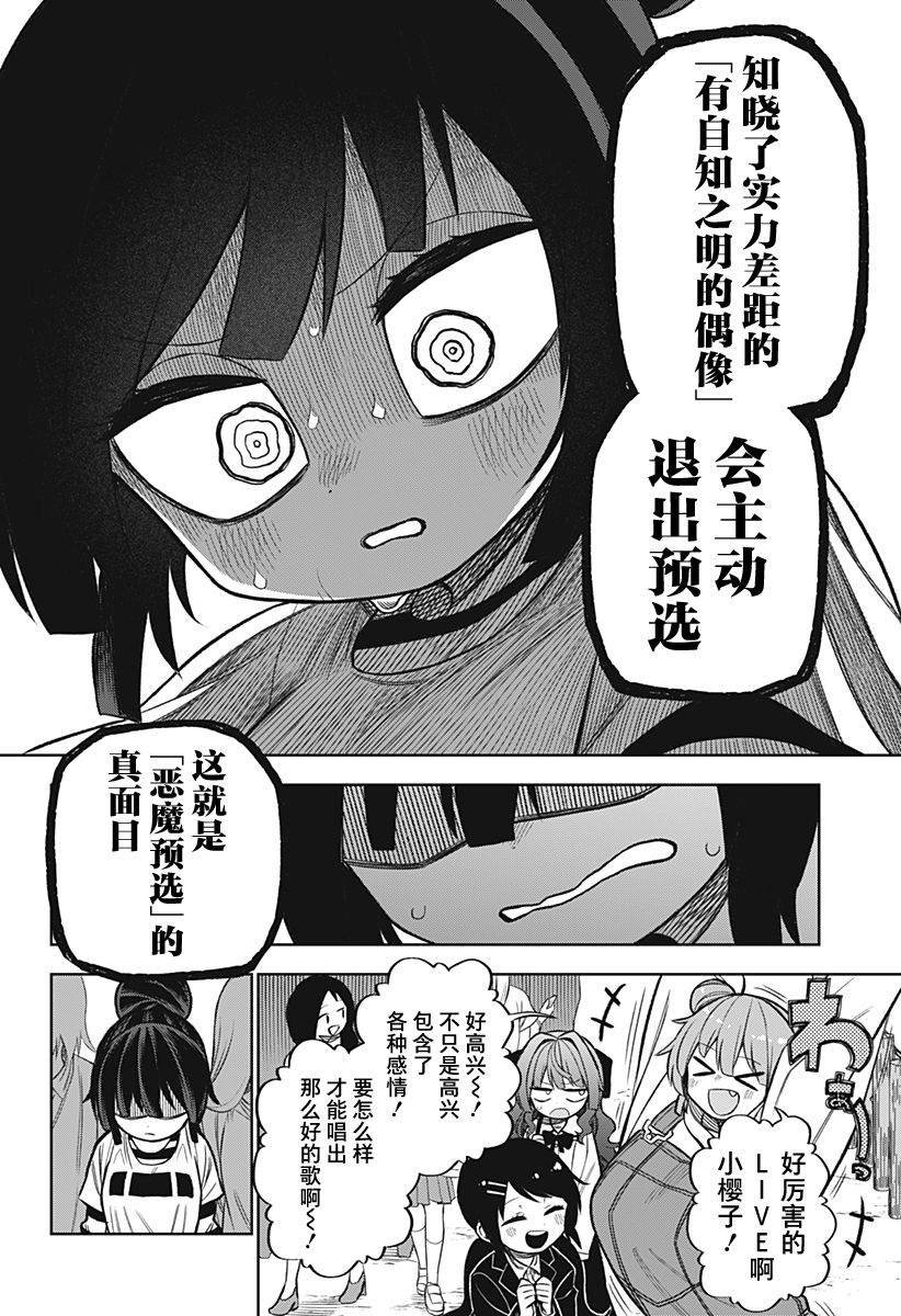 连载版05